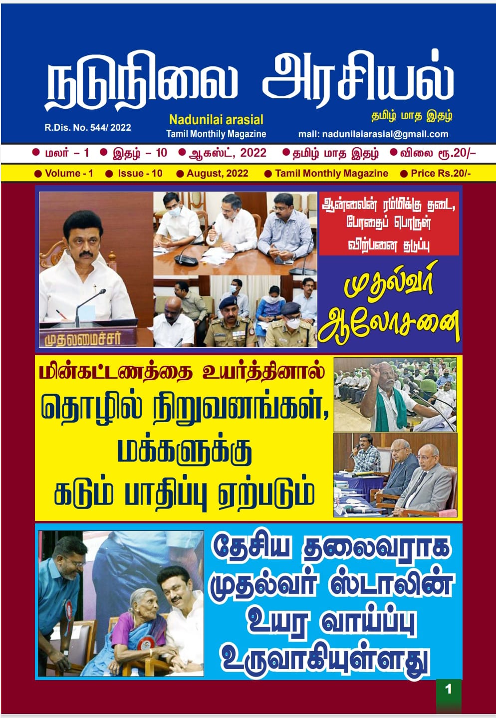Publication2