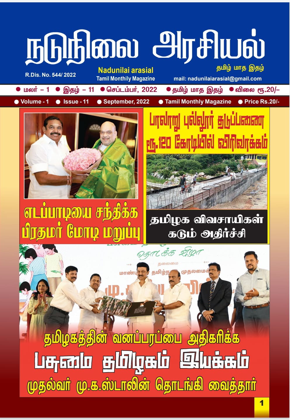 Publication3